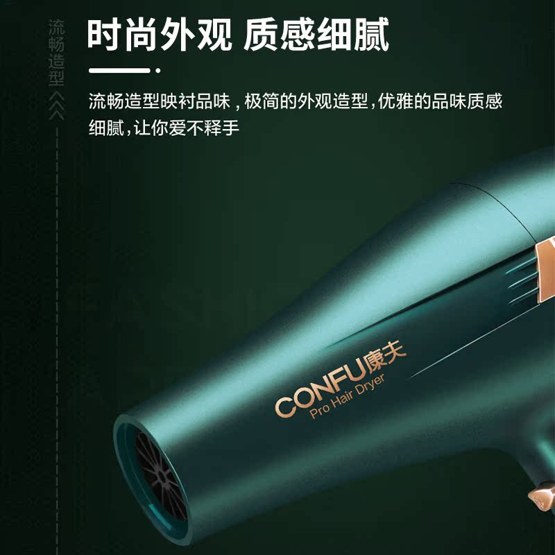 康夫电吹风机沙龙发型师专用大功率护发冷热风发廊家用静音吹风筒