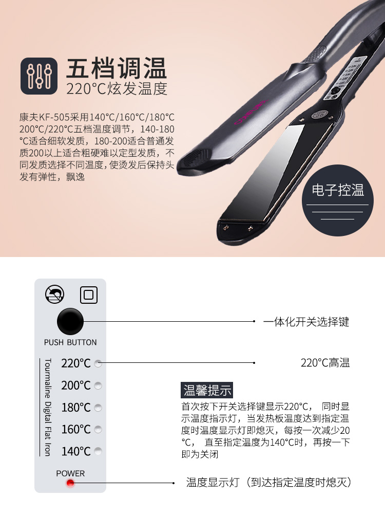 康夫夹板直发卷发两用直发器理发店拉头发拉直板夹女不伤发熨板