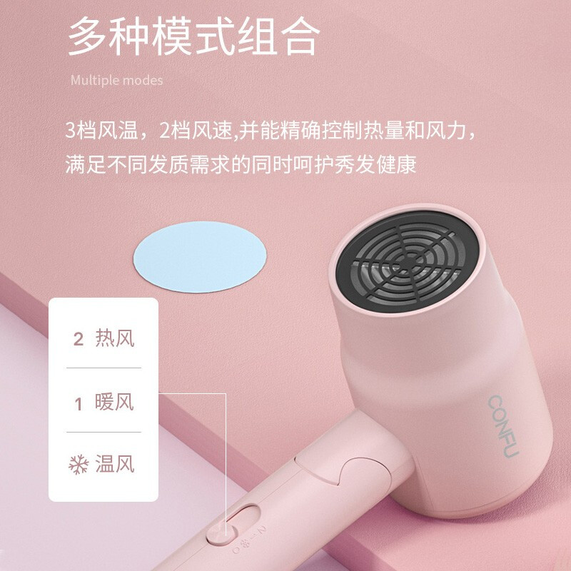 康夫电吹风机宿舍学生专用便携可折叠家用800w小功率护发吹风筒