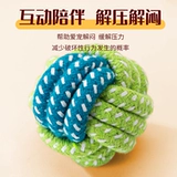 Морковная игрушка, кукла, домашний питомец, избавление от скуки, издает звуки