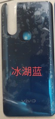 适用vi S1后盖vo S1Pro后壳电池盖原厂手机后盖原装拆机中框 - 图1