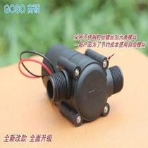 Field hydro-turbine hydro-generator Home Small portable 220 High power outdoor test ducted