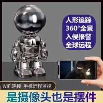 Robot Photography Head wireless monitor with mobile phone remote 360 degrees without dead angle HD Night vision Pets to see home