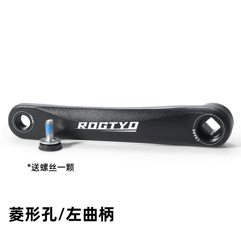 ROGTYO自行车曲柄脚踏板连接杆山地公路车170曲柄铝合金方孔 - 图0