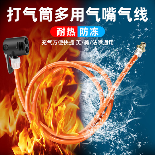 Pump with extended air line, new style and old style air pipe