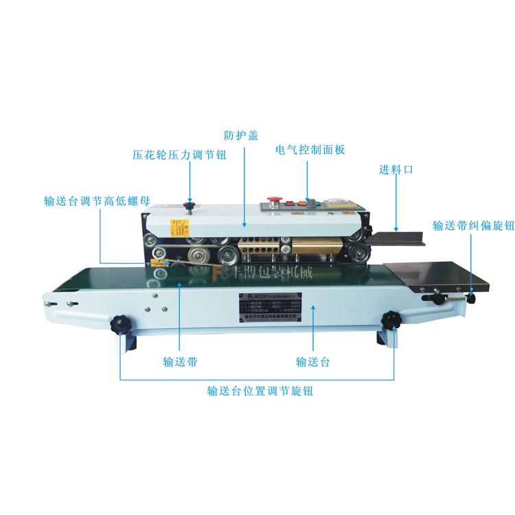 FR770自动连续封口机铝箔牛皮纸塑料薄膜袋子食品茶叶包装热封机-图0