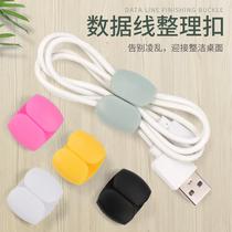 Minimalist data line finishing hub desktop processing wire winder headphone charging wire winding containing finishing button beamline with button finishing set wire buckle flower buttoning earphone wire winding