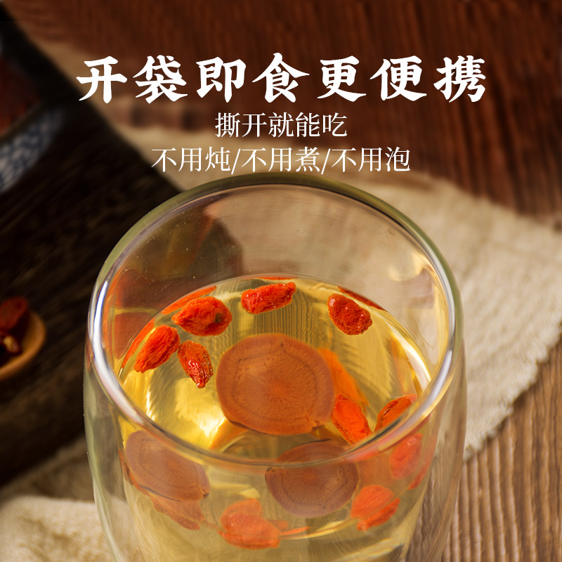 福牌人参阿胶片切片可泡水正宗长白山人参蜜片正品官方旗舰店