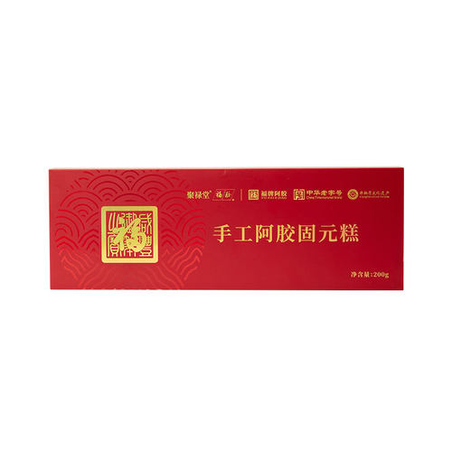 中华老字号！福牌 手工阿胶固元糕礼盒200g*4盒