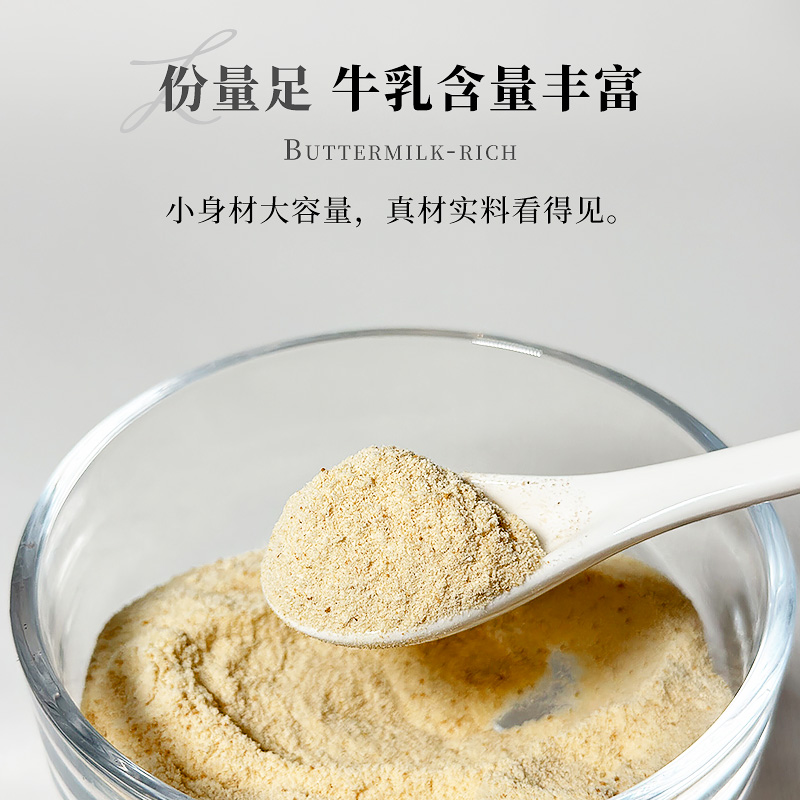 MikooLab小奶罐冻干奶茶牛乳茶港式奶茶冲饮冲泡饮品茉莉下午茶 - 图1