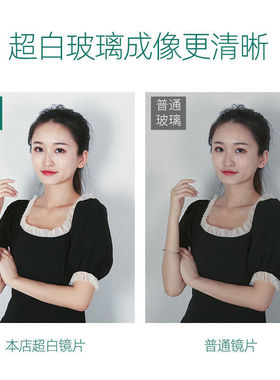 穿衣镜全身试衣镜落地镜服装店专用显高显瘦美颜卧室直播镜子