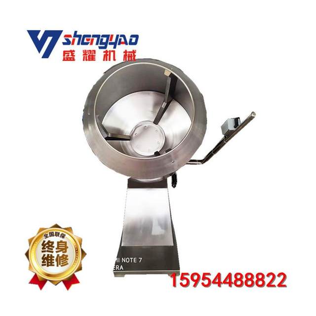 Manufacturer spot star anise seasoning mixer Powder seasoning mixer Honey peanut sugar mixer
