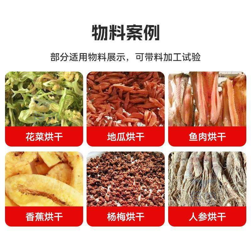 源头厂商供应食品医药脱水蔬菜物料烘干设备带式干燥机,淘宝优惠券,粉丝福利购,淘宝优惠卷