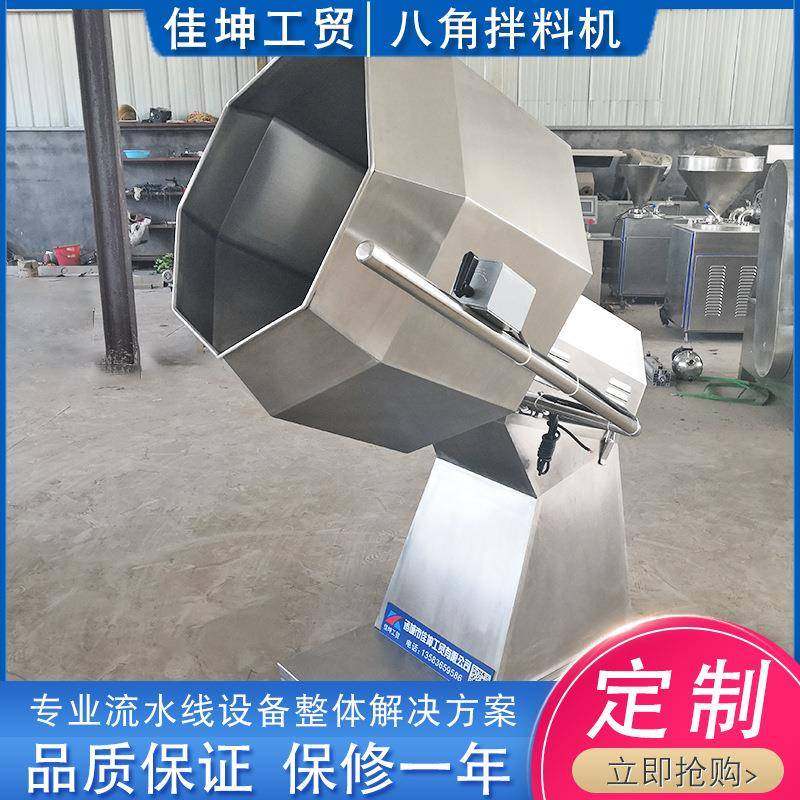 商用肉类搅拌设备供应食品拌料机新款八角拌料机不锈钢材质,淘宝优惠券,粉丝福利购,淘宝优惠卷