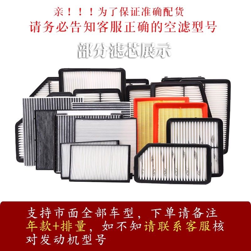 适配上汽荣威i5空调空气滤芯1.5T专用1.5L汽车保养配件滤清器空滤,淘宝优惠券,粉丝福利购,淘宝优惠卷