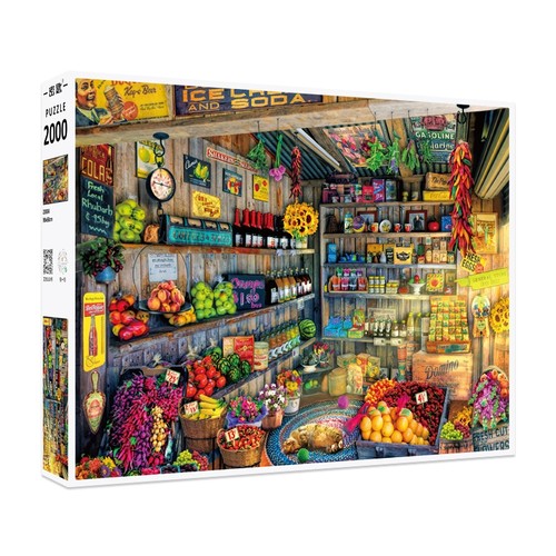 密匙成人拼图2000片杂货商店高难度减压益智拼装玩具儿童现货礼物 - 图3