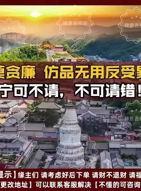 【灵的很】2026月老牵线招桃花旺姻缘男女谈恋爱情侣脱单守护爱情