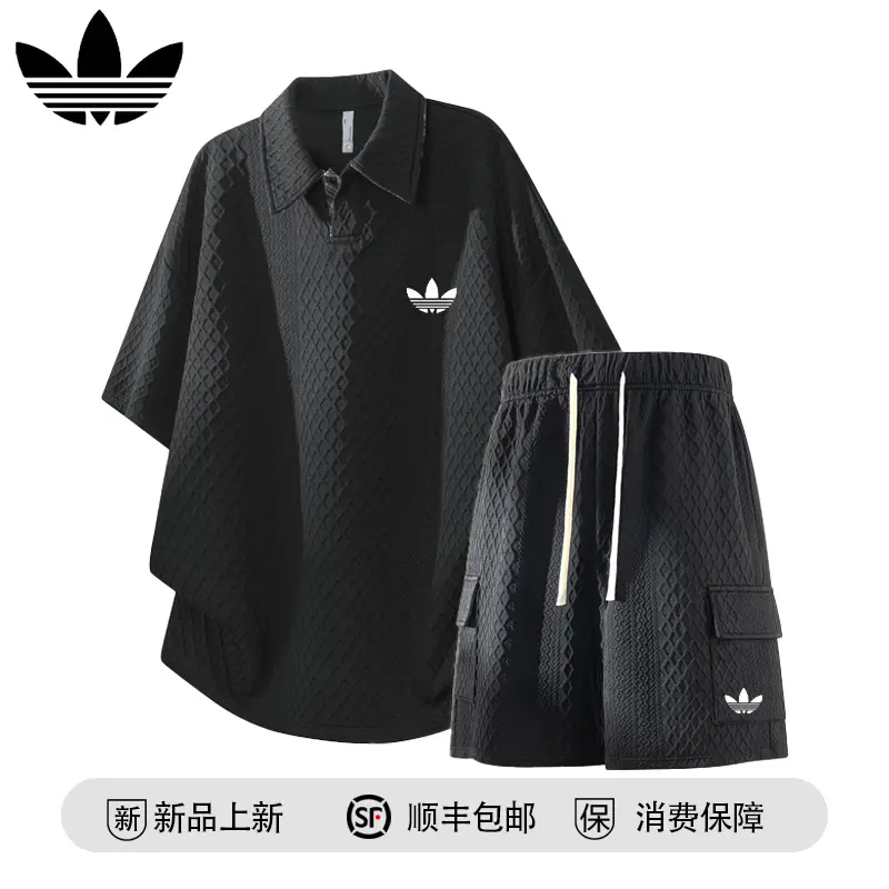 【官方奥特莱斯】品牌折扣夏季肌理感衬衫男运动健身纯色短袖套装 - 图0