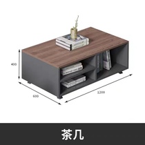 Office tea table minimalist modern business reception room assorted office sofa square long tea table composition suit