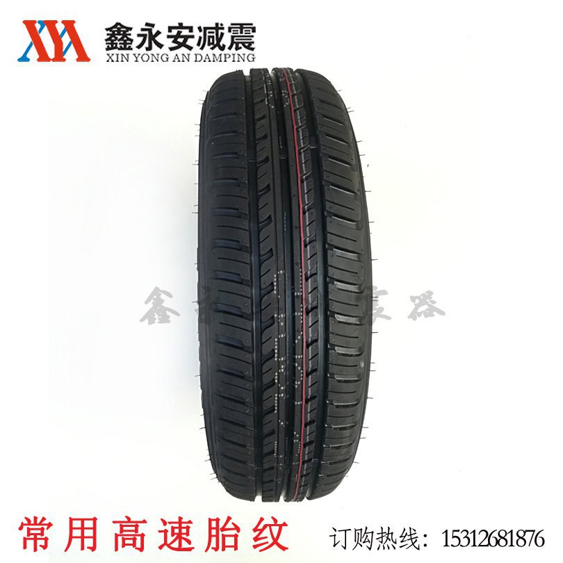 电动车胎145/70r12正新真空胎电轿真空胎耐 磨滑145-70r12加厚胎 - 图1