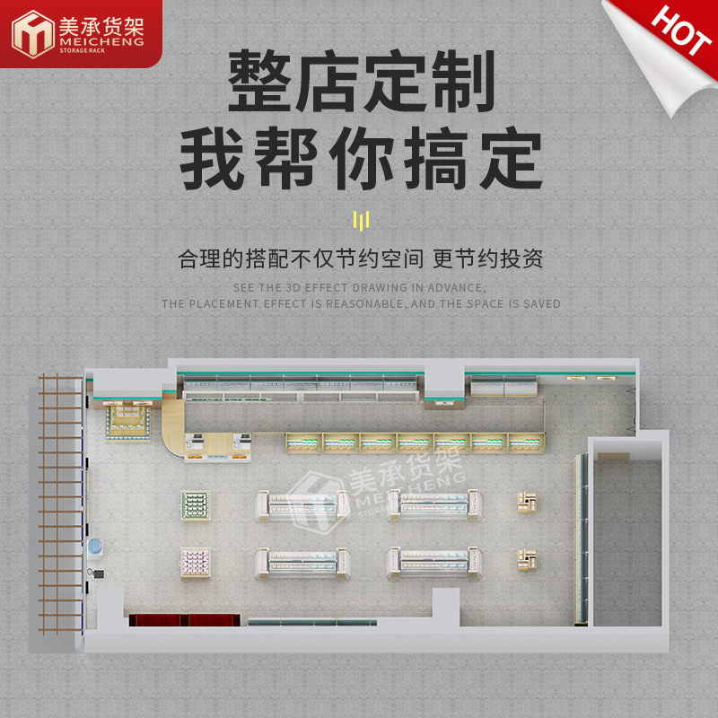 厂家直供超市药店商品促销台堆头地摊车商场特价区堆头货架 - 图2