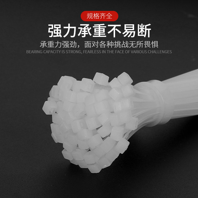 国标尼龙扎带黑白色自锁式活扣扎线带强拉力固定束线带 电线扎带,淘宝优惠券,粉丝福利购,淘宝优惠卷