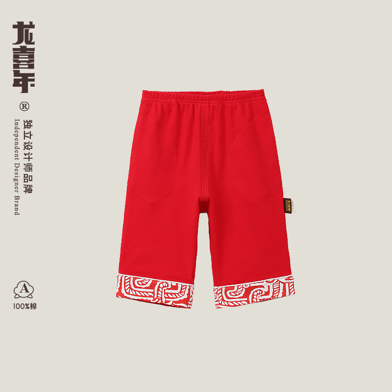 龙喜年一周岁礼服男宝宝衣服春季唐装套装红色中式抓周百天百岁宴