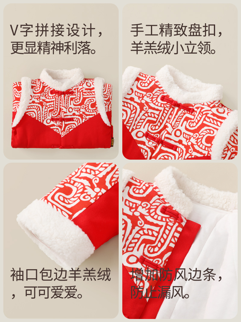 龙喜年冬季周岁礼服男宝宝红色唐装棉服加厚中式国风新年拜年服潮