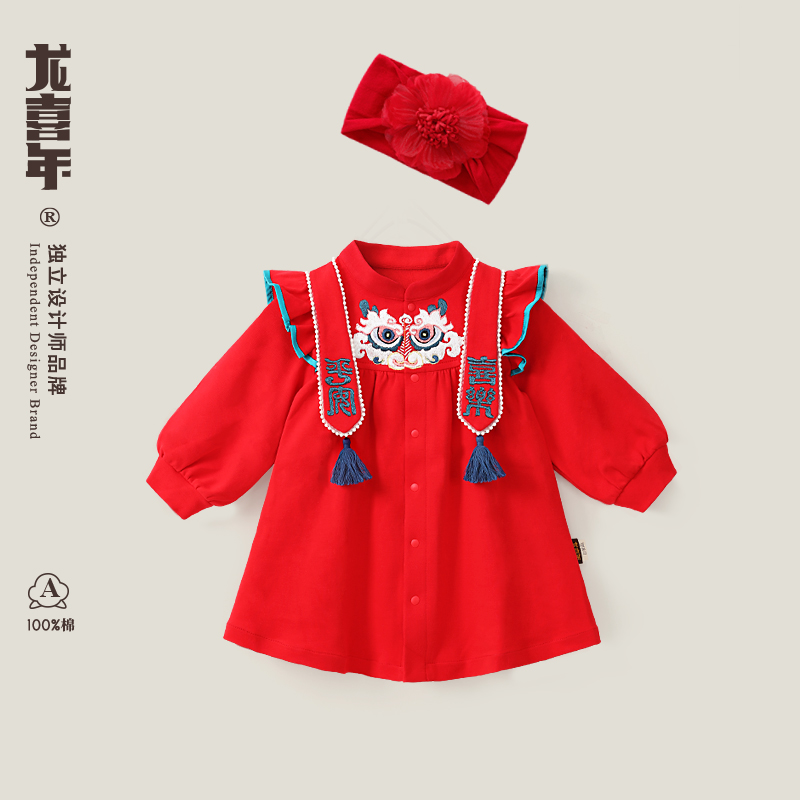 龙喜年秋季周岁礼服女宝宝红色裙女童中式国风抓周百天百岁宴衣服