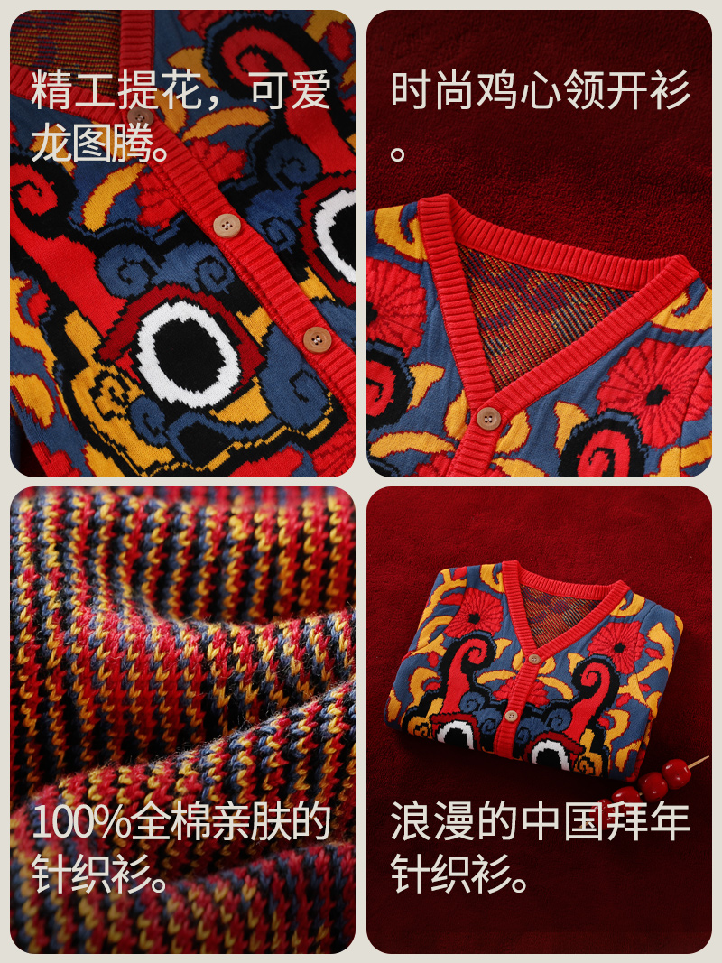 龙喜年秋冬一周岁宝宝礼服儿童套装开衫国风拜年服外套周岁宴衣服