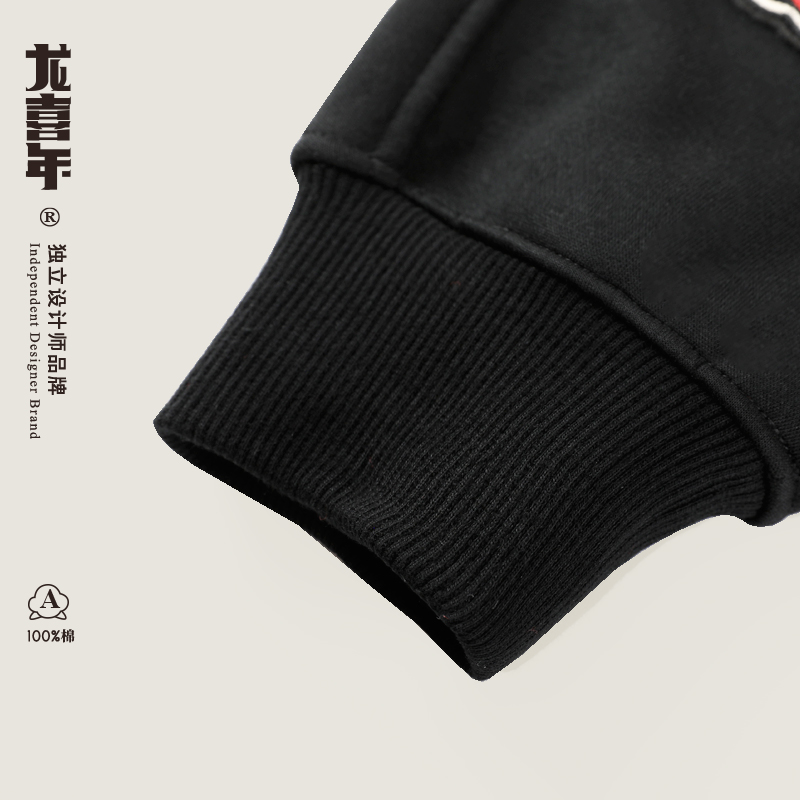 龙喜年周岁礼服男宝宝儿童红抓周中式国风毛衣外套过年拜年服套装