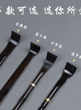不求人痒痒挠抓背器背部抓痒神器