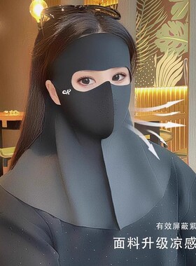 防晒面罩口女立体高颜值夏