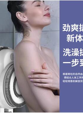 全自动壁挂式智能洗澡机电