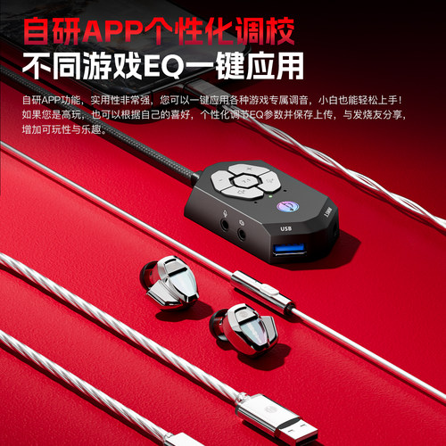 竹林鸟青龙ZG1 Ultra专业电竞入耳式有线游戏耳机电脑手机通用USB - 图3