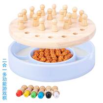 Puzzle-Wise Single Chess Intelligent Development Independent Diamond Chess Kong Bright Chess Large Real Wooden Chess Chessboard Single