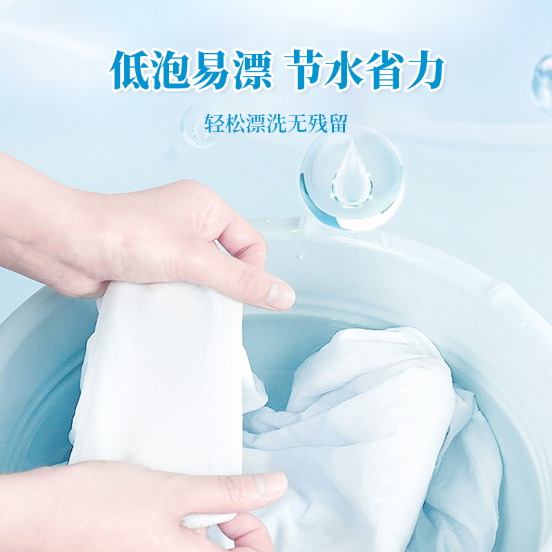 露丝天然皂粉大袋家庭用实惠装香味持久留香强力去污家用洗衣粉
