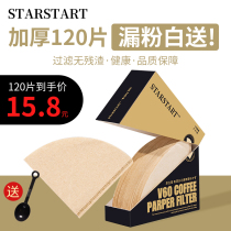 Coffee Filter Paper Coffee Filter Paper V60 Filter Paper Hand Punch Coffee Filter Paper Sector Coffee Powder Filter Paper Luffin