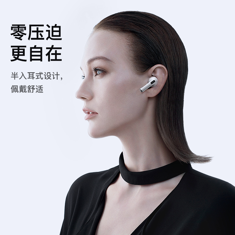 无线蓝牙耳机半入耳华为苹果通用小米充电女士新款男生游戏耳麦_影音电器