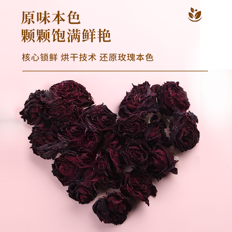 【烈儿宝贝直播间】云南高山墨红玫瑰花冠茶玫瑰花茶25朵/盒 - 图2