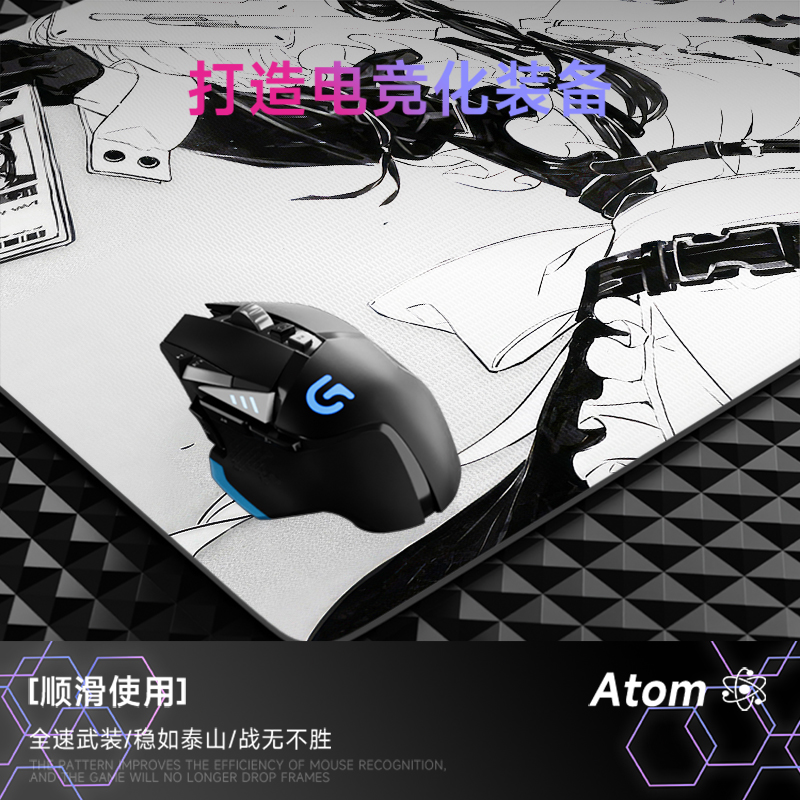 ATOM亚当光伏玻璃鼠标垫钢化升级顺滑FPS电竞游戏办公桌垫家用垫 - 图0