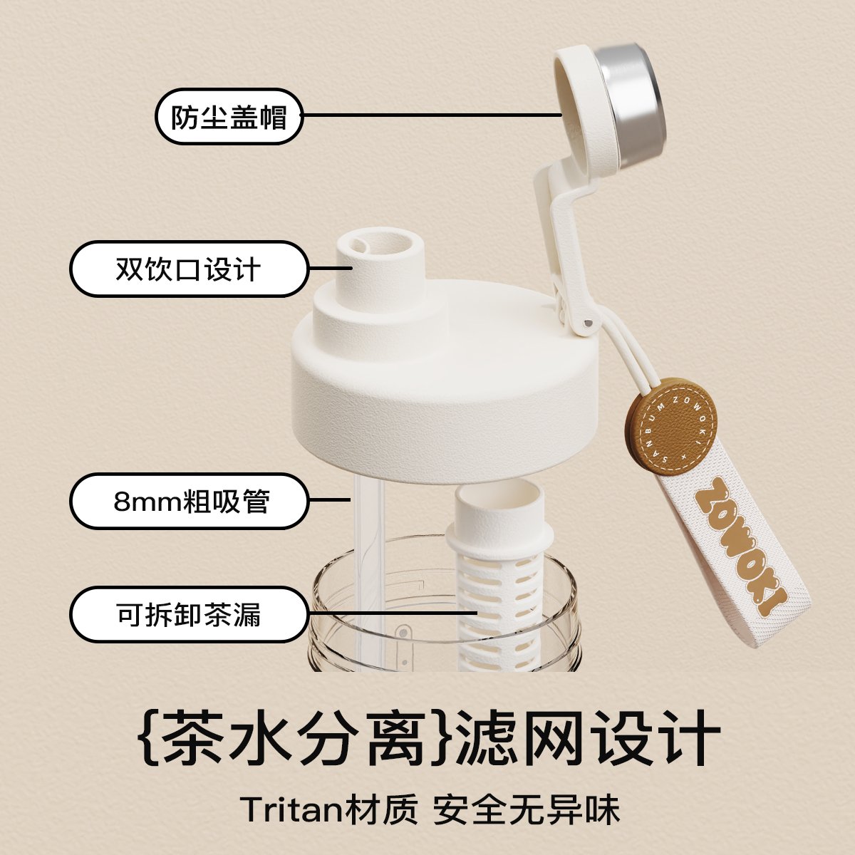 造物集吸管杯女生高颜值水杯运动咖啡杯儿童学生塑料夏季随行杯子 - 图2