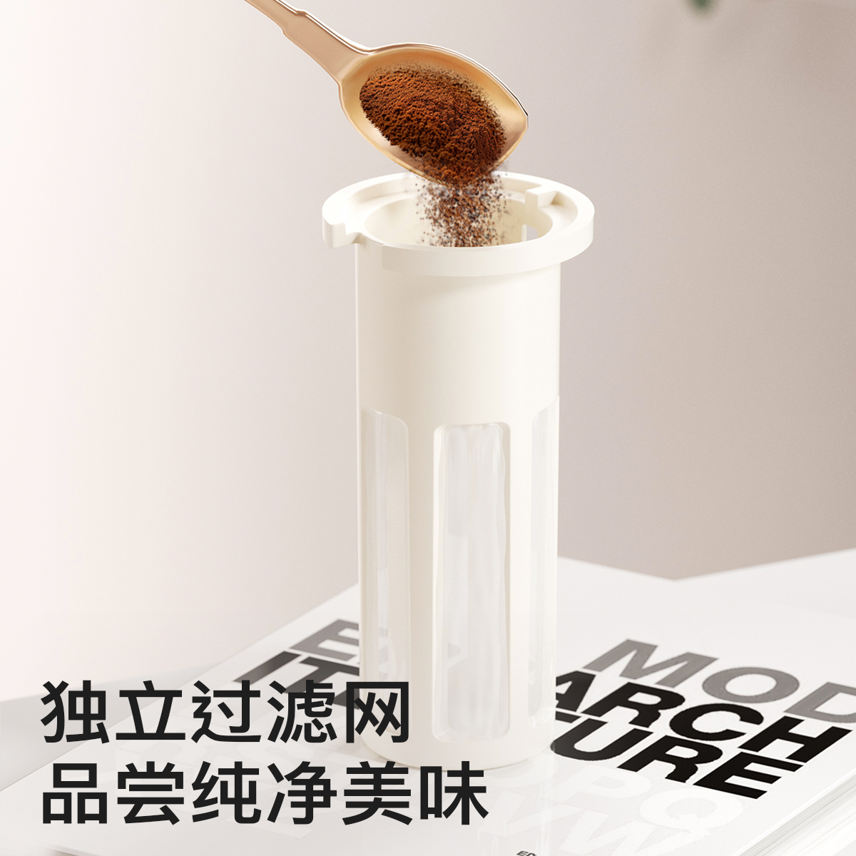 造物集夏季咖啡冷萃杯便携高颜值水杯女生便携运动泡茶塑料杯子男