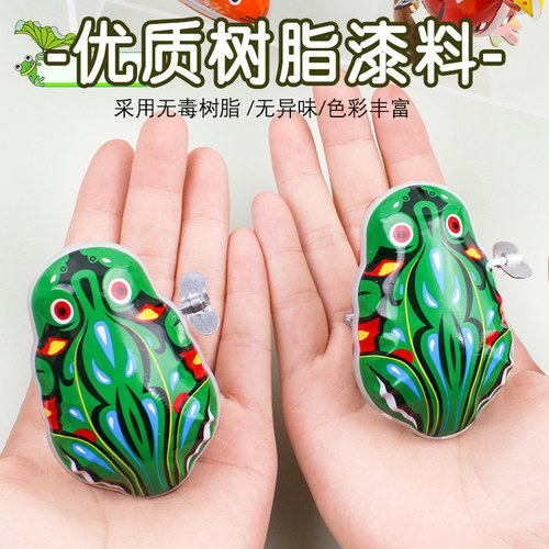 儿童铁皮青蛙发条玩具80后90童年怀旧上弦跳跳蛙小鸡弹跳1岁婴儿2 - 图3