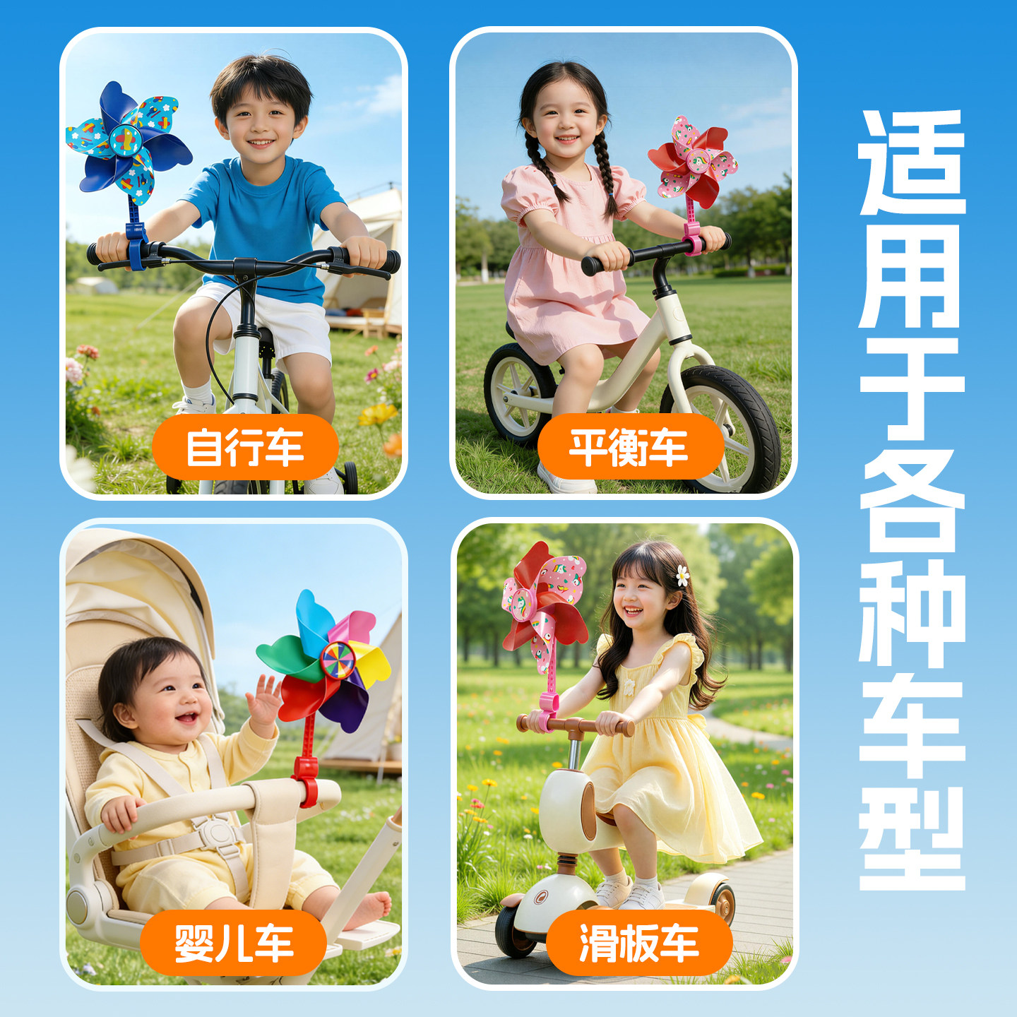 Colorful rotating stroller decorative windmill
