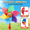 Colorful rotating stroller decorative windmill