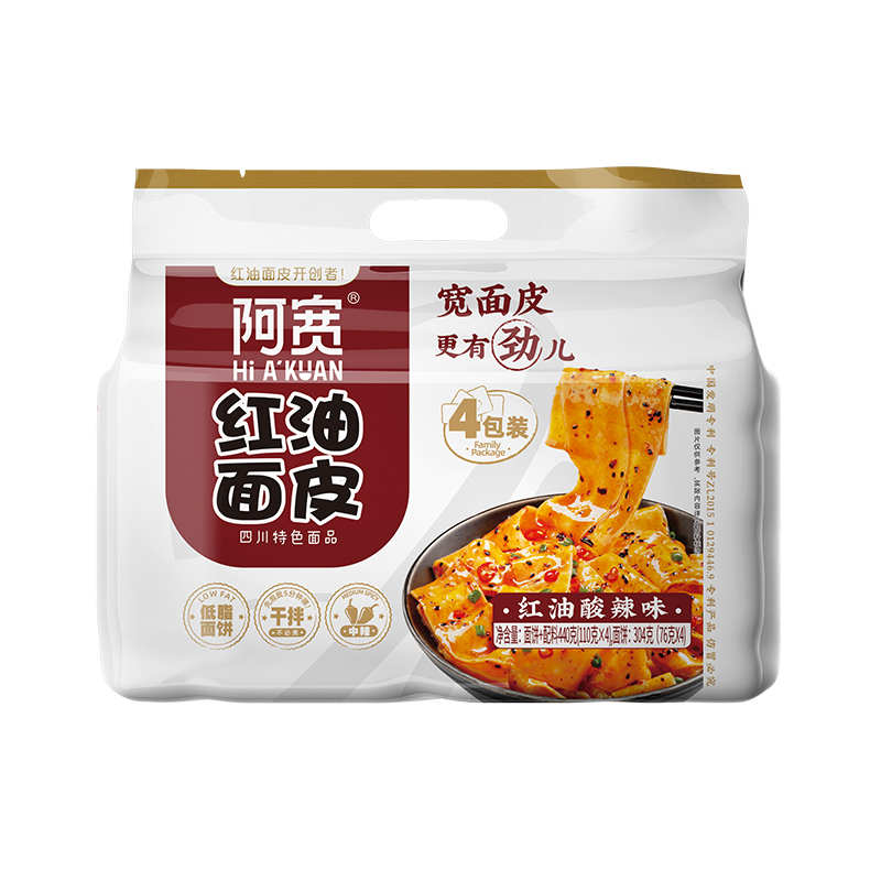 阿宽红油面皮干拌方便面速食泡面整箱酸辣味宿舍夜宵非三养火鸡面 - 图3