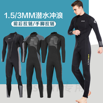 1 5 3 5MM Conjoined diving suit Wetsuit Catch-up Sea Men Snorkeling Winter Bathing Suit Womens Pulp Board Surfing Sailboat Anti-Chilling Suit