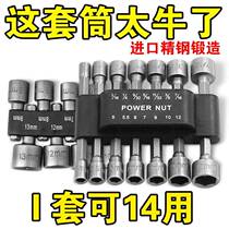 Wind Batch sleeves Hexagonal sleeve head Pneumatic Wind Batch headsets Electric batch head Self-tapping screws with 9 pieces 14 pieces