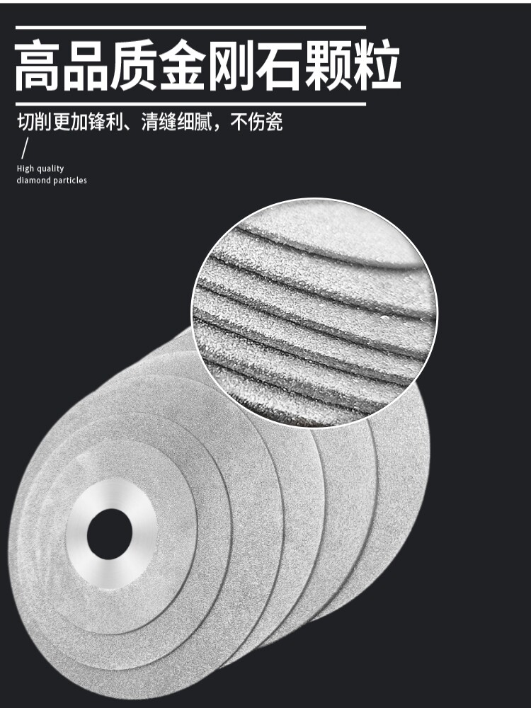 瓷砖美缝切割片金刚砂清缝开缝电锯片角磨机专用超薄多功能干磨片